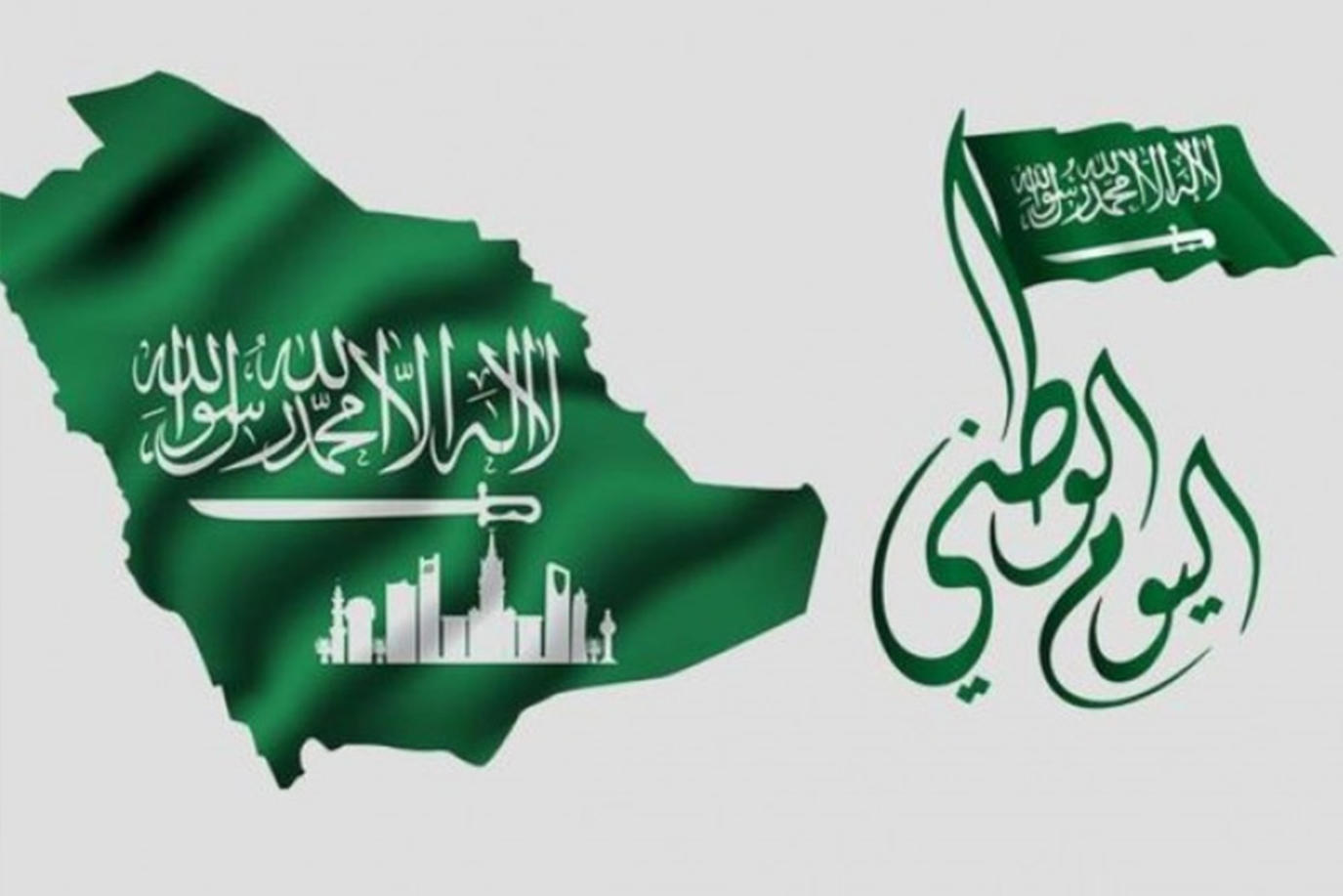 عبارات تهنئة باليوم الوطني السعودي وأجمل صورعن اليوم الوطني 91 تحت شعار ( هي لنا دار )