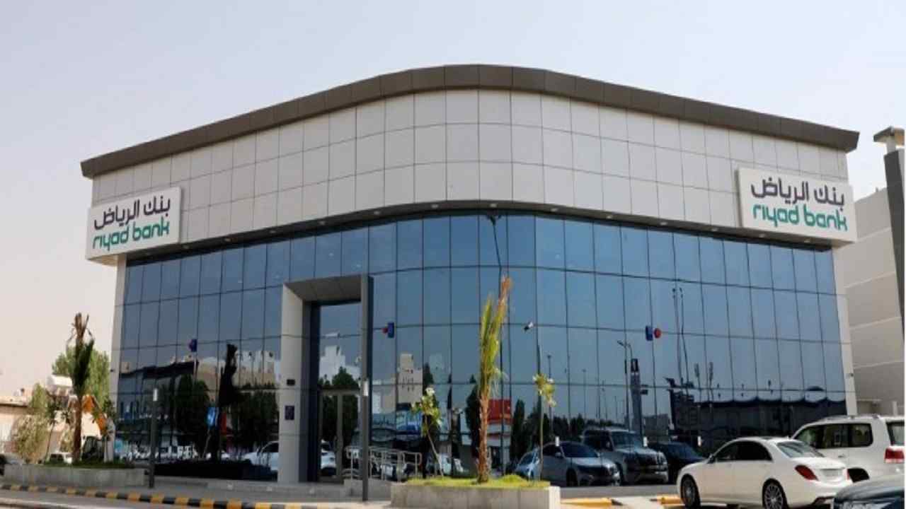 فتح حساب تجاري بنك الرياض 1443 أون لاين الرياض للشركات