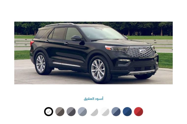عروض السيارات
