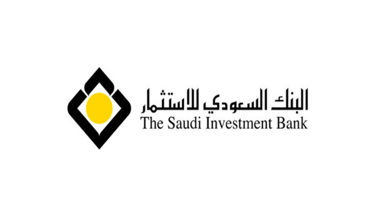 التسجيل في البنك السعودي للاستثمار