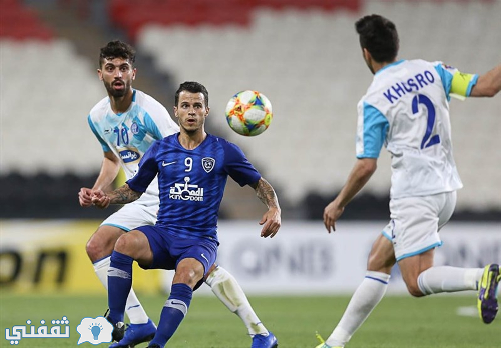 مباراة الهلال واستقلال طهران