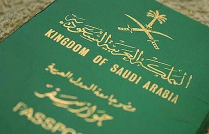 مخالفات خاصة بجواز السفر السعودي عقوبتها الغرامة أو المنع من السفر 5 سنوات