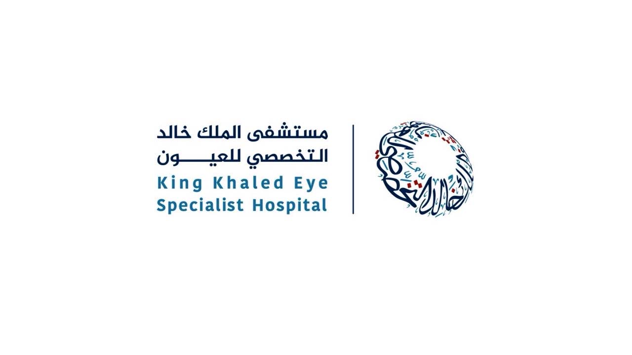 وظائف مستشفى الملك خالد التخصصي للعيون