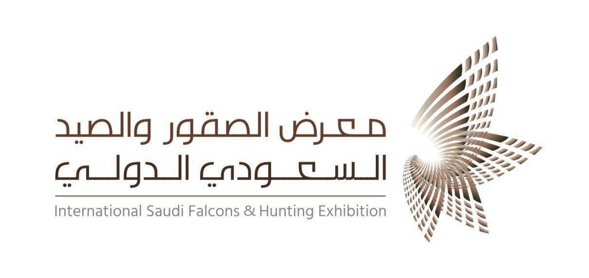 معرض الصقور والصيد السعودي لعام 2021 متي يبدأ المعرض ورابط حجز التذاكر