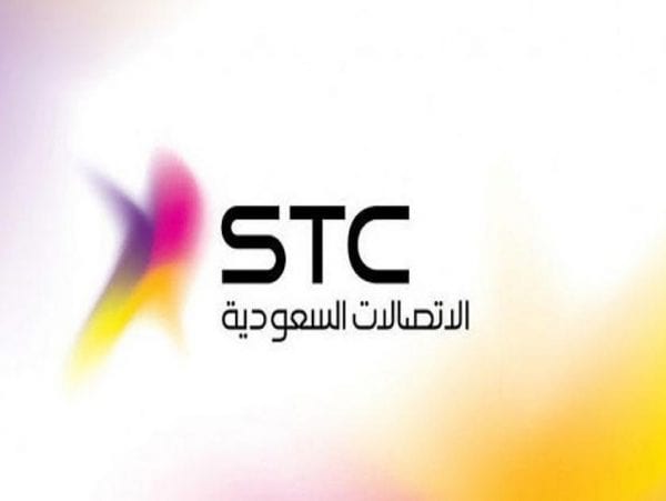 معرفة مديونية الاتصالات برقم الهوية والاستعلام ومعرفة مديونية STC