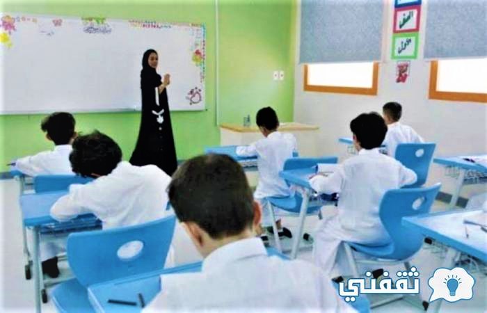 مناهج اللغة الانجليزية في السعودية 2021 