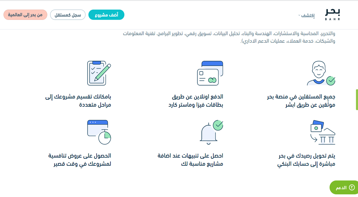 تسعة اعشار فرصة منصة فرصة