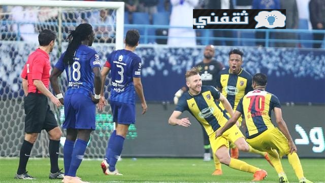 موعد مباراة الهلال والحزم