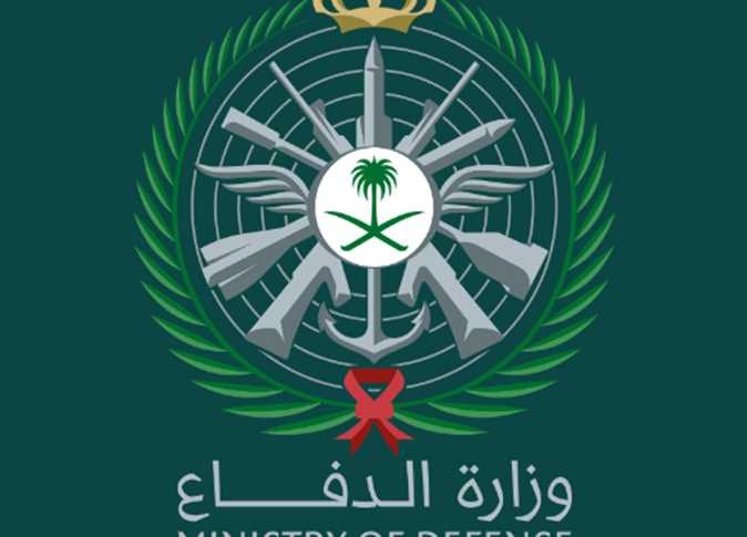 موقع تقديم وزارة الدفاع السعودية