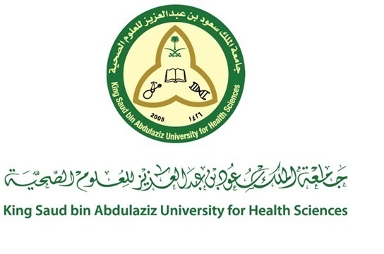 رابط وشروط التقديم على وظائف جامعة الملك سعود