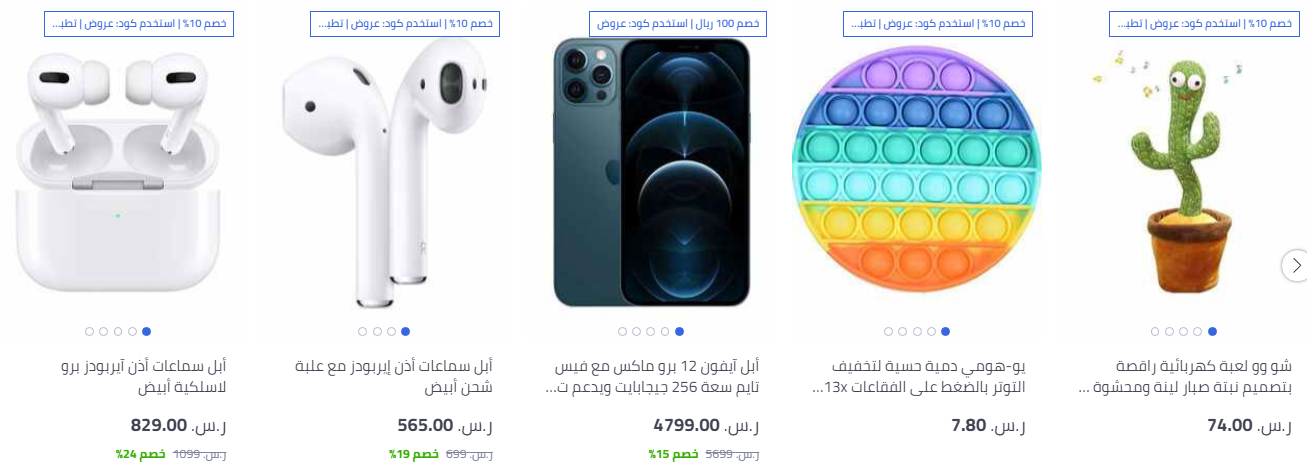 عروض نون