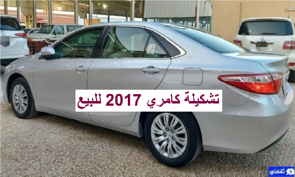 عروض تويوتا كامري مستعمل