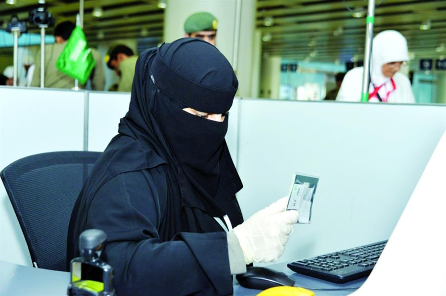 رابط تقديم الجوازات وظائف نسائية وشروط القبول في السعودية 1443