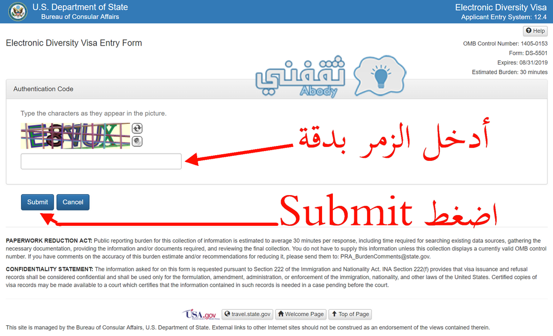 طريقة التقديم في قرعة أمريكا اللوتري الأمريكي 2021 بالصور