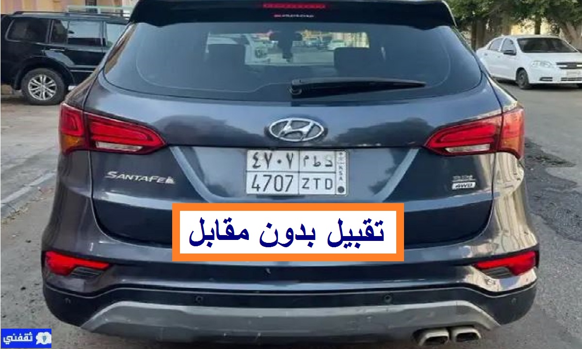 سيارات مستعملة للتقبيل قسط