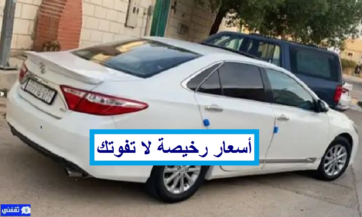 حراج تويوتا مستعمل للبيع