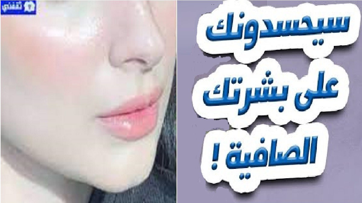 أقوى كريم لتفتيح البشرة