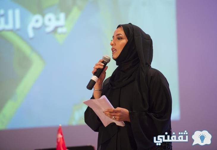 مسابقة الموهوبين omaninfo.om رابط تقديم الأغاني الوطنية بالشعر والإلقاء عبر البوابة الإعلامية