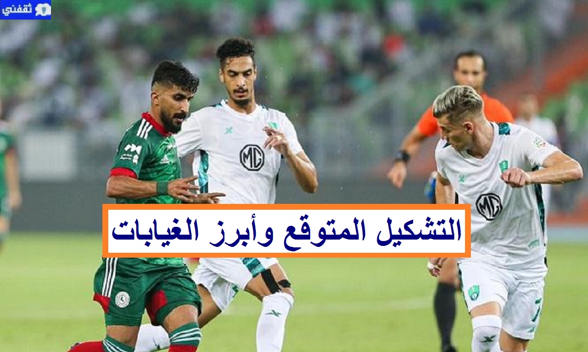 مباراة الأهلي والطائي اليوم