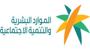 "now" هل يوجد زياده في معاشات الضمان الاجتماعي 1443هـ ssc.gov.jo