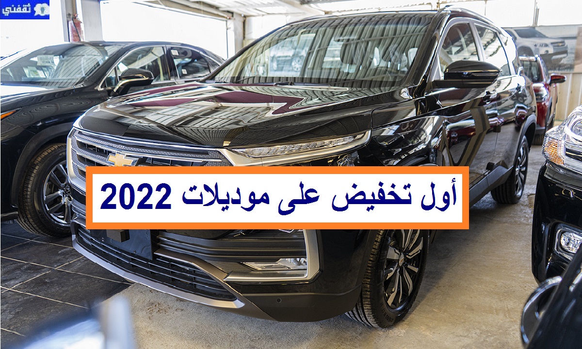 سعر كابتيفا بريمير 2022 السعودية