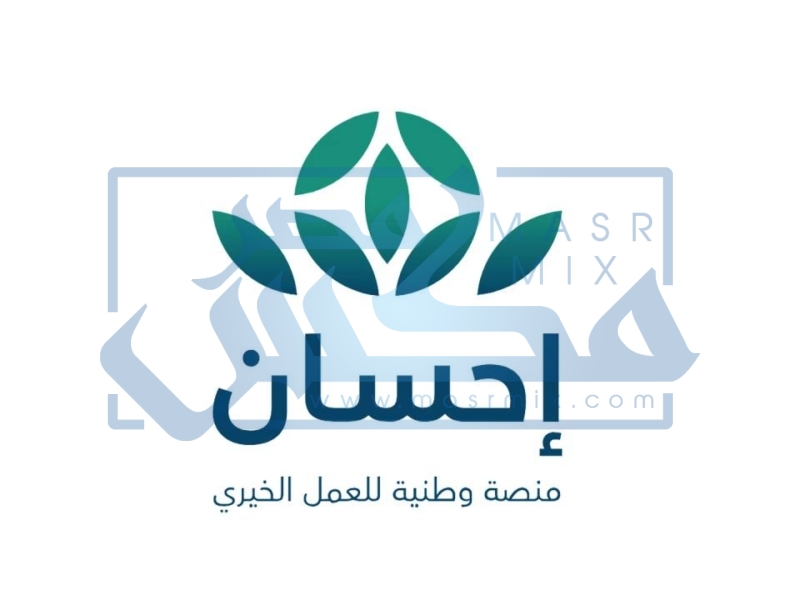 تسديد الديون ودعم المواطنين السعوديين من منصة إحسان شروط وكيفية التسجيل برابط منصة إحسان كيفية التسجيل برابط منصة إحسان ضوابط التسجيل في منصة إحسان الخيرية