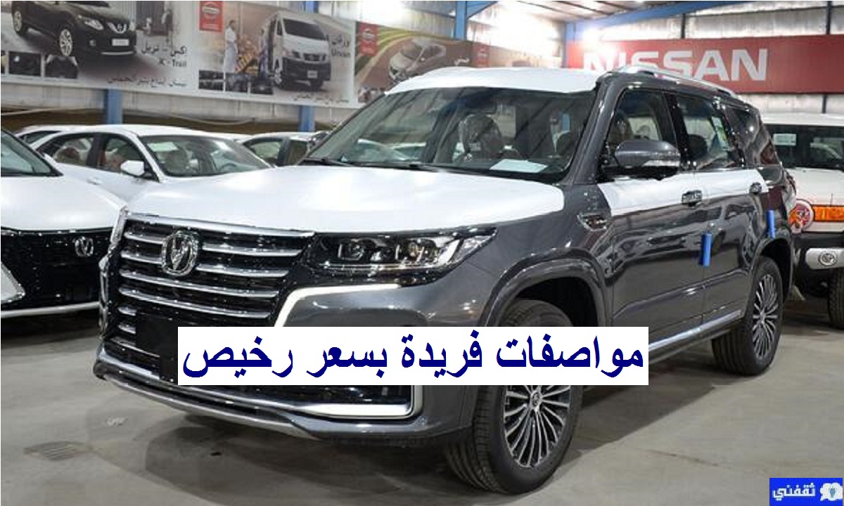 سعر شانجان CS95 الجديدة