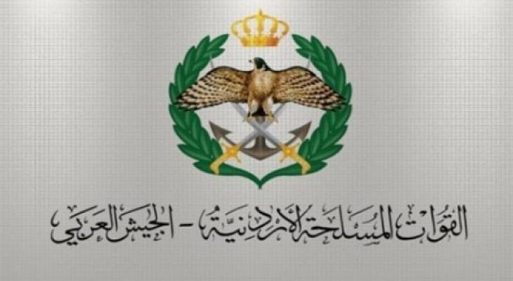 نتائج اعتراض مكرمة الجيش 2021 لأبناء القوات المسلحة والعاملين فيها في الأردن