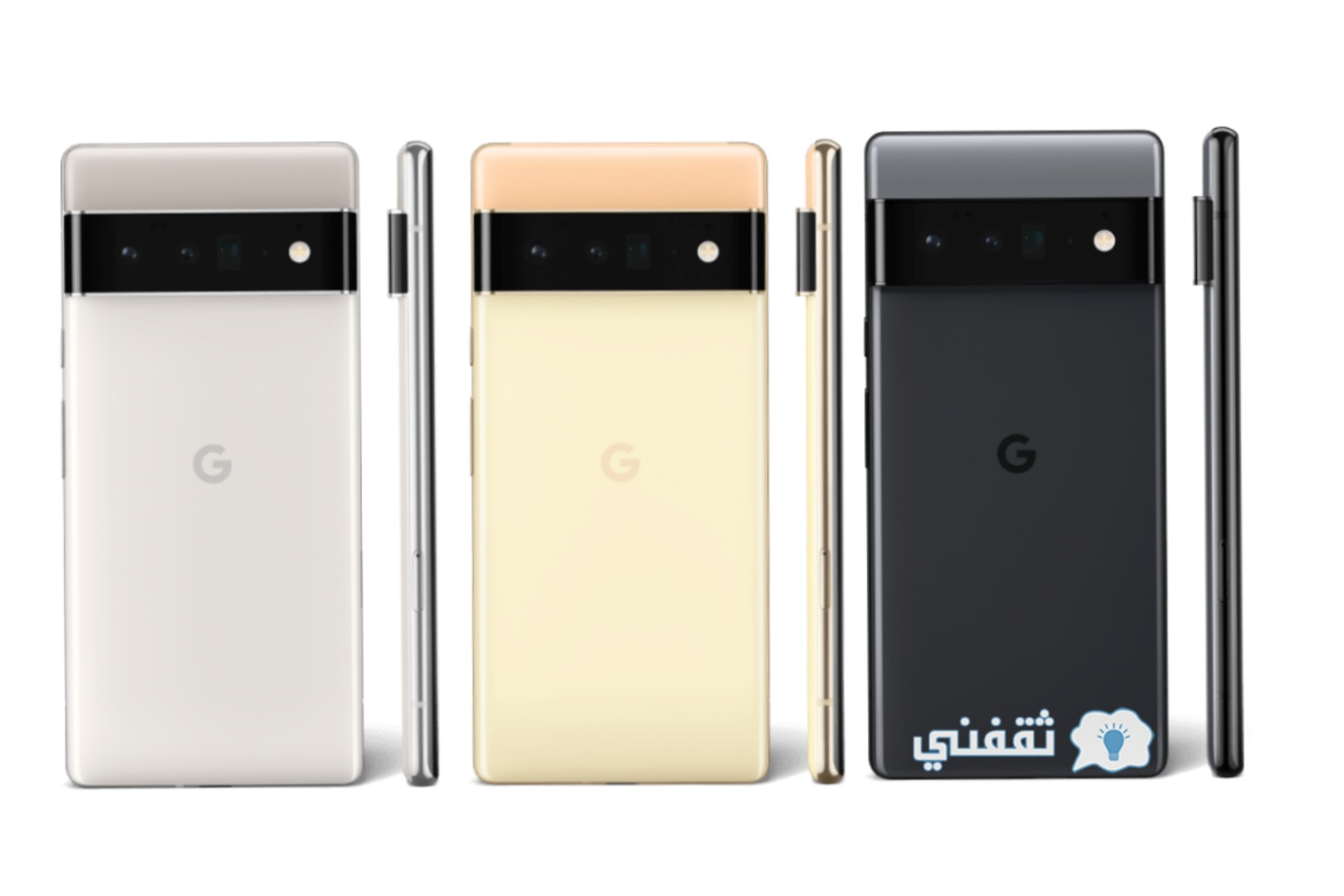 ألوان هاتف Google Pixel 6 Pro