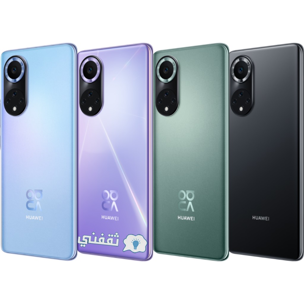 ألوان هاتف Huawei Nova 9