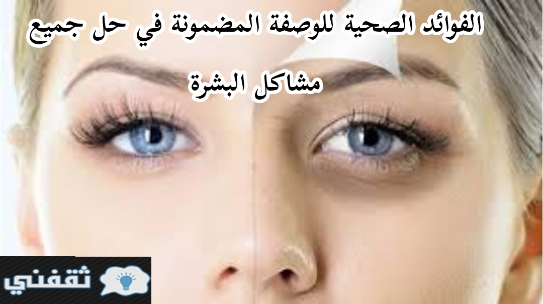 وصفة مضمونة بمكون فقط