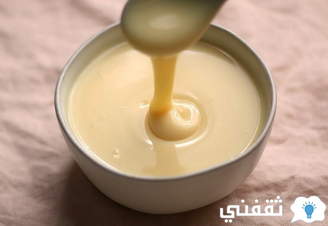 طريقة عمل الحليب المحلى المكثف في المنزل بمكونين أثنين بكل سهولة