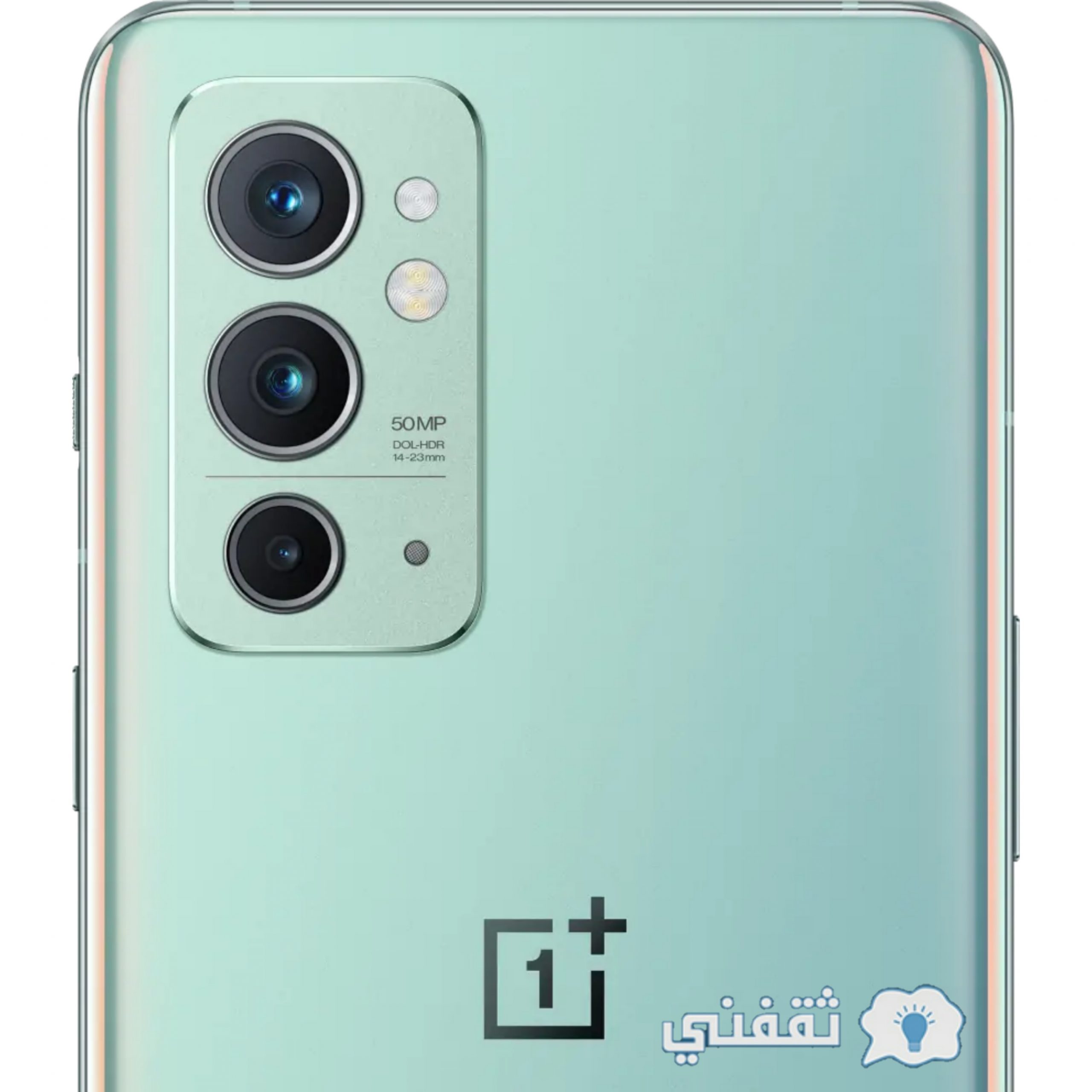 كاميرا هاتف OnePlus 9RT