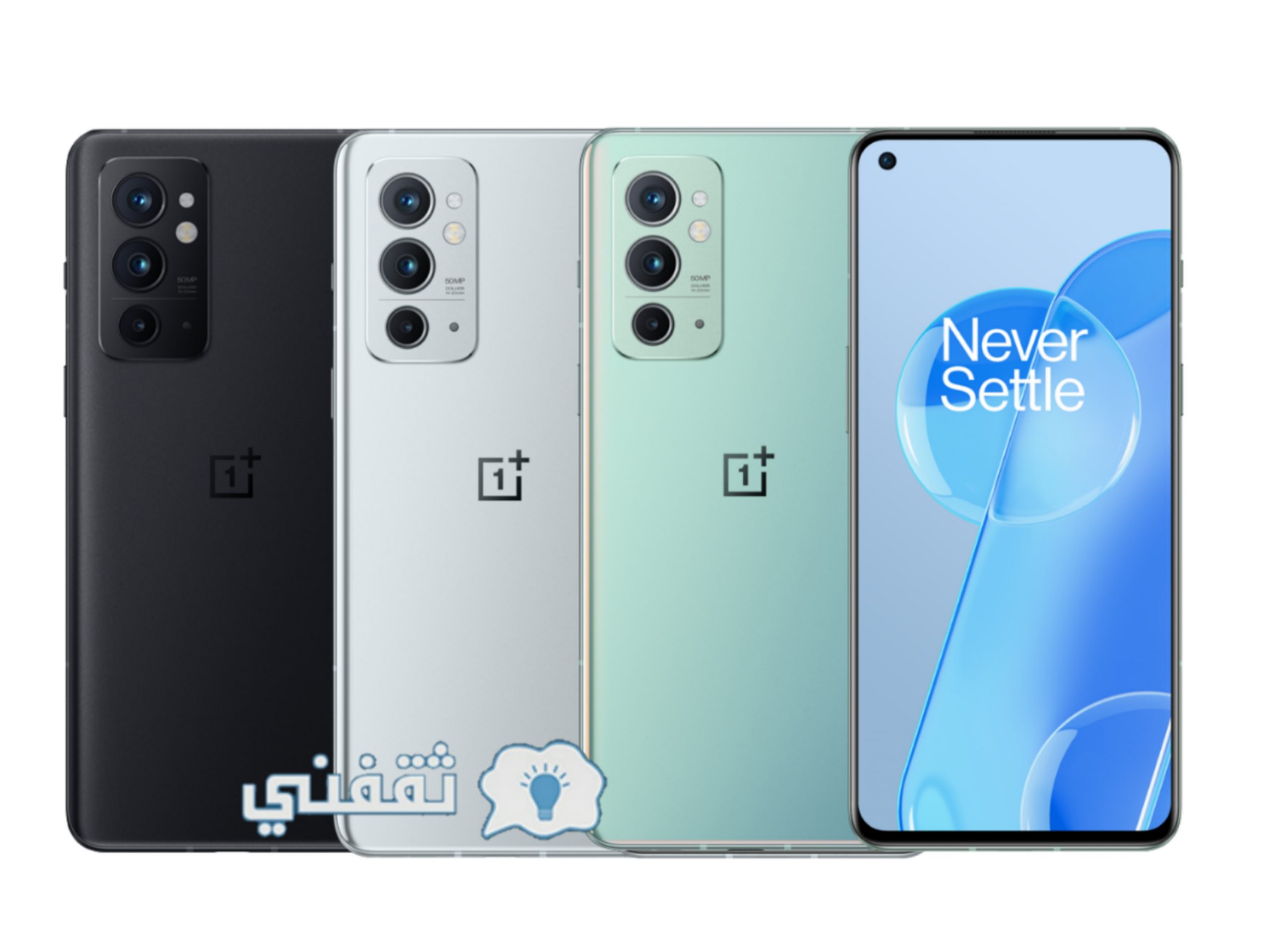 ألوان هاتف OnePlus 9RT