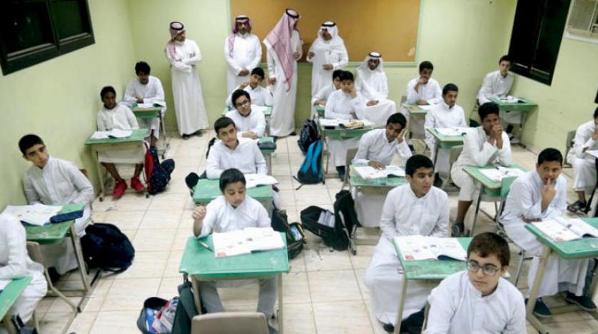 موعد اجازات العام الدراسي الجديد بالسعودية
