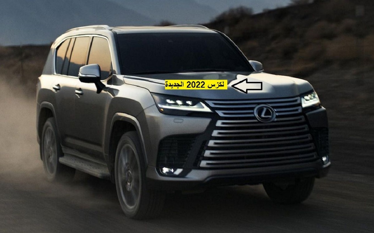 الوحش اليابانى .. لكزس Lx600 2022 الحديثةفى السعودية