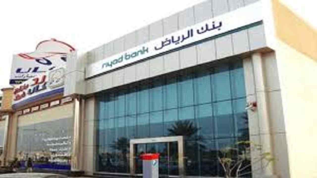 مؤسسات بنك فتح حساب الرياض فتح الحساب
