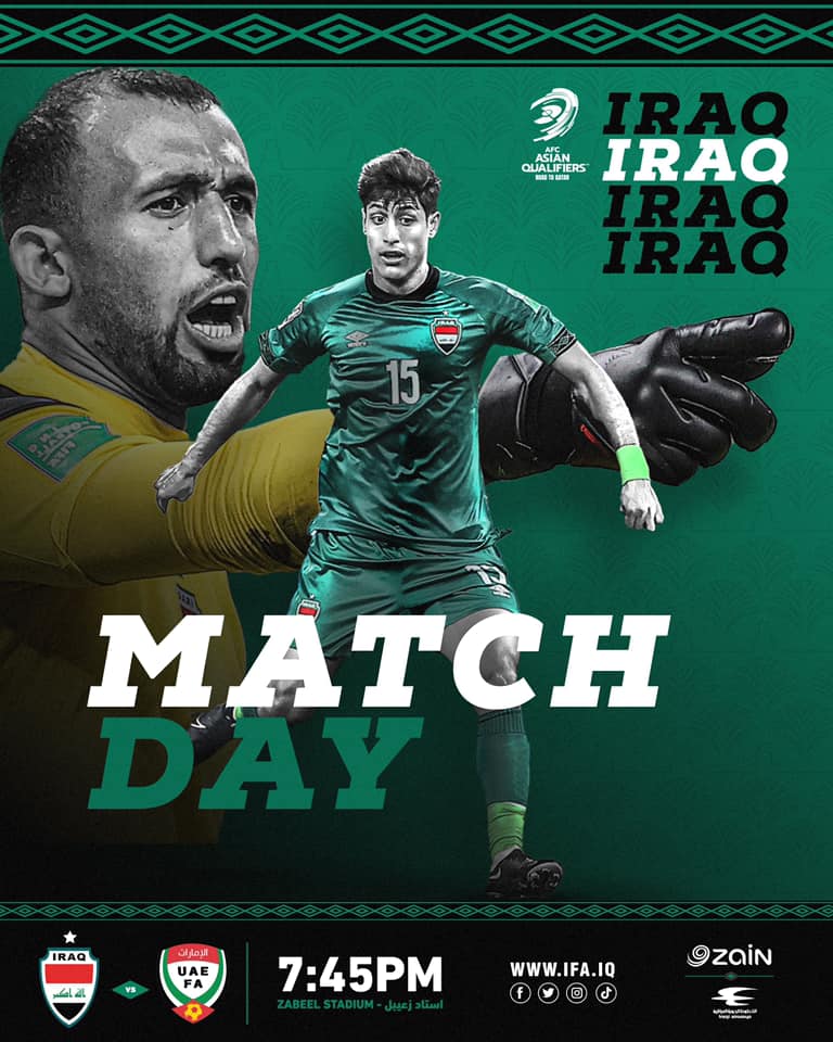 موعد مباراة العراق والامارات اليوم