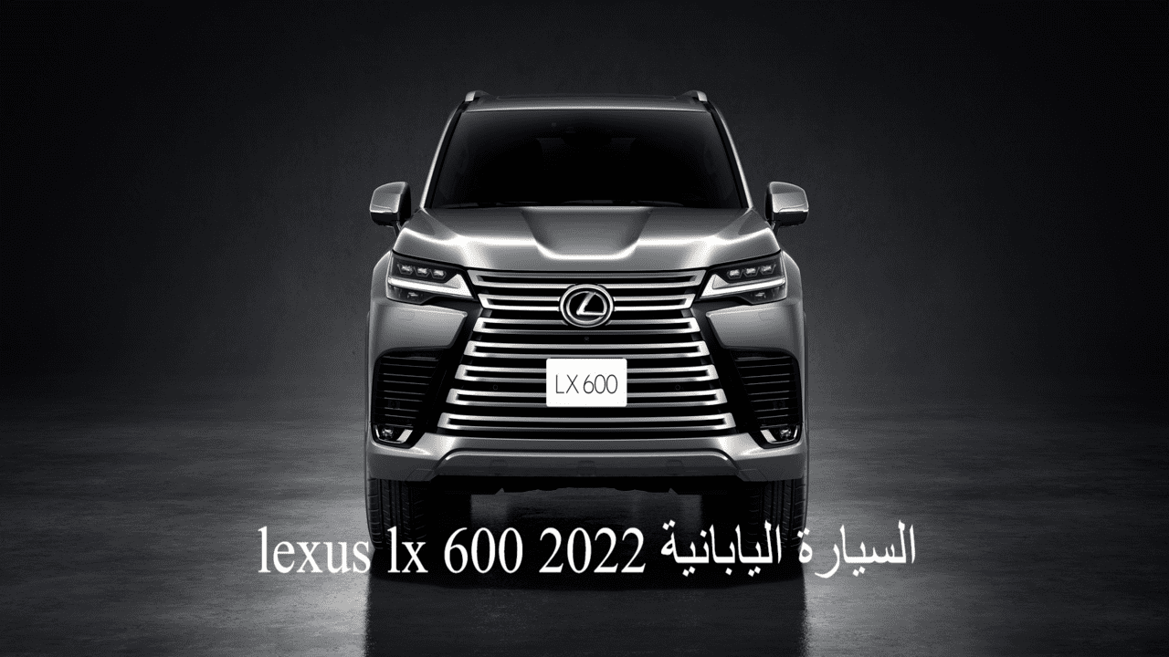 lexus lx 600 2022