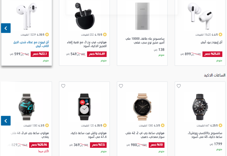 أكسترا