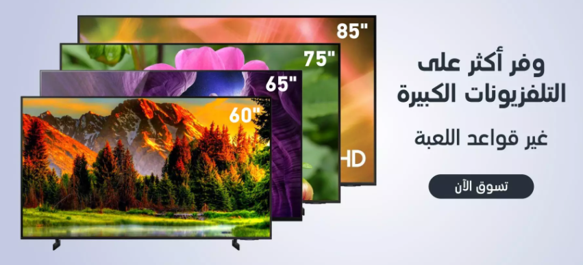 أكسترا