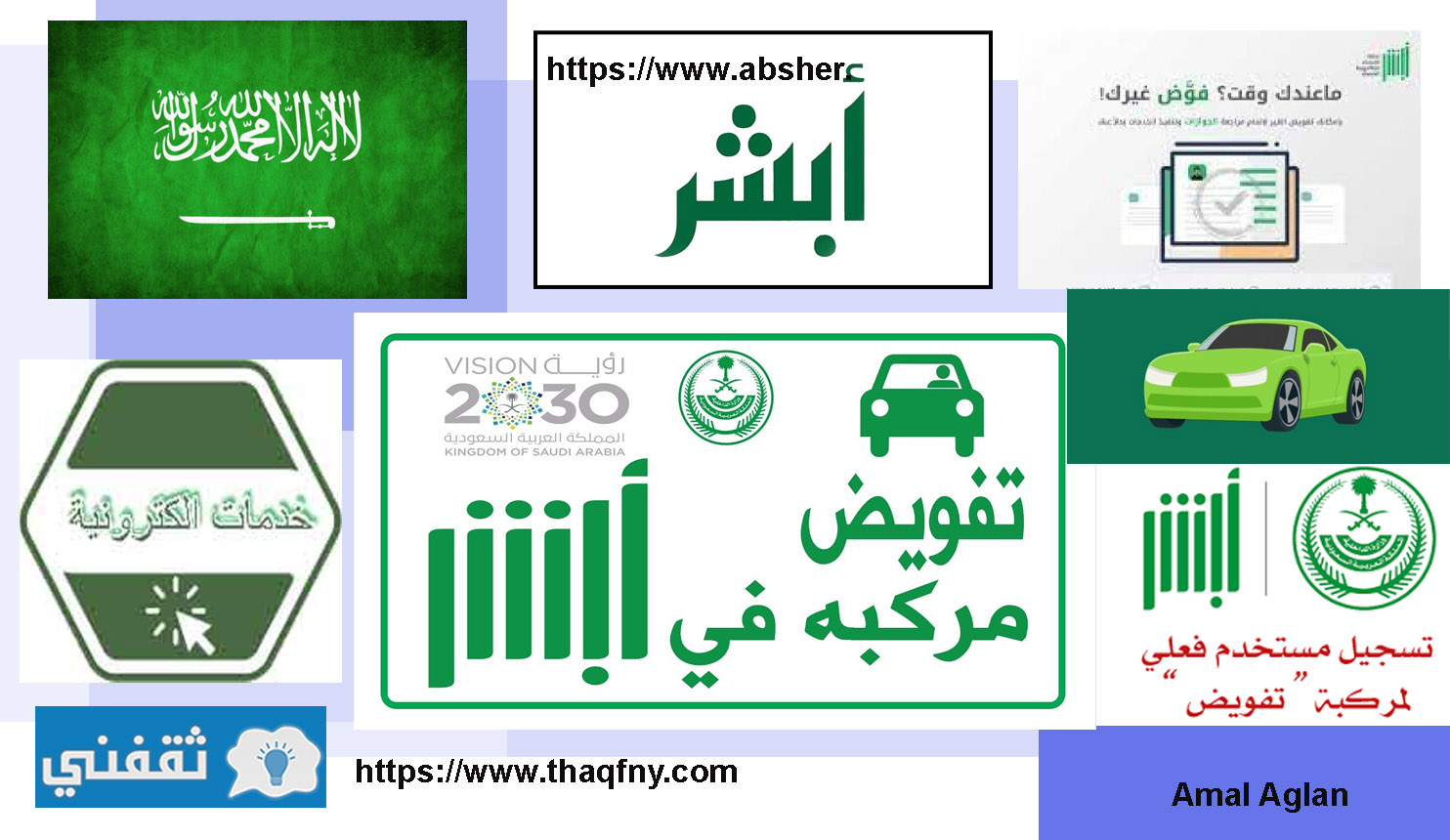 مركبة الغاء تفويض تفويض قياده