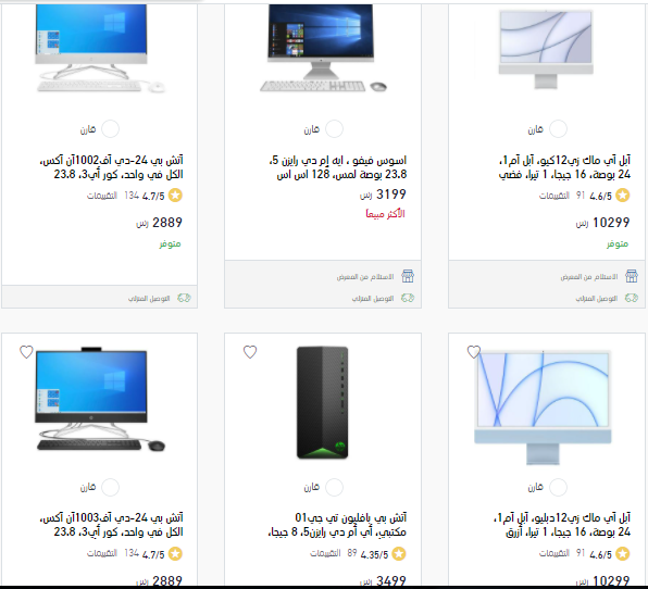 اكسترا