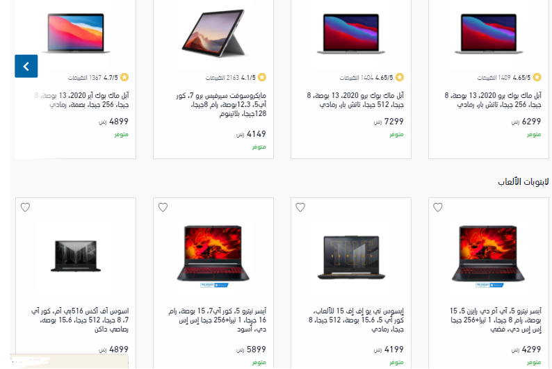 تقسيط اكسترا