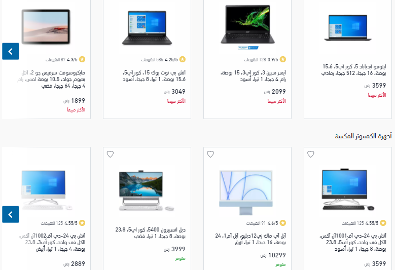 اكسترا اون لاين