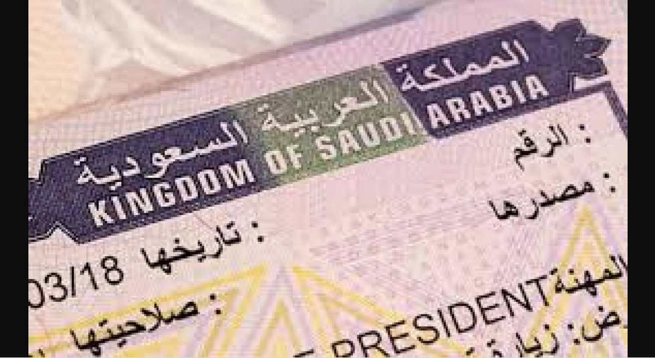 الاستعلام عن صلاحية تأشيرة السعودية برقم الجواز 1444