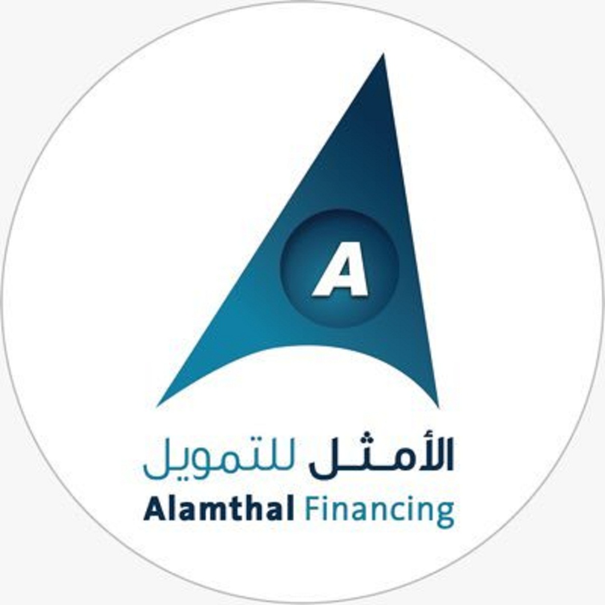 قرض من شركة الامثل