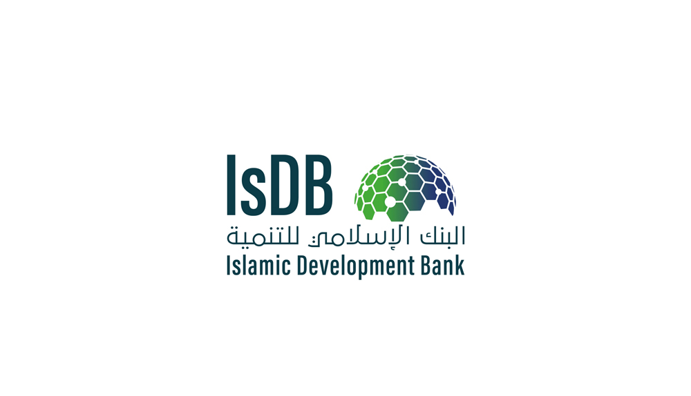وظائف البنك الإسلامي للتنمية بالسعودية