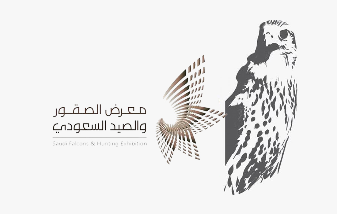 التسجيل في معرض الصقور والصيد السعودي