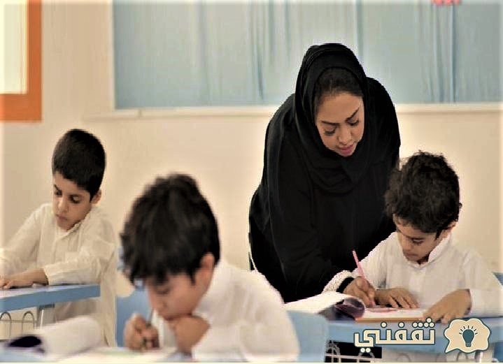 المعلّم قلب التعليم النابض
